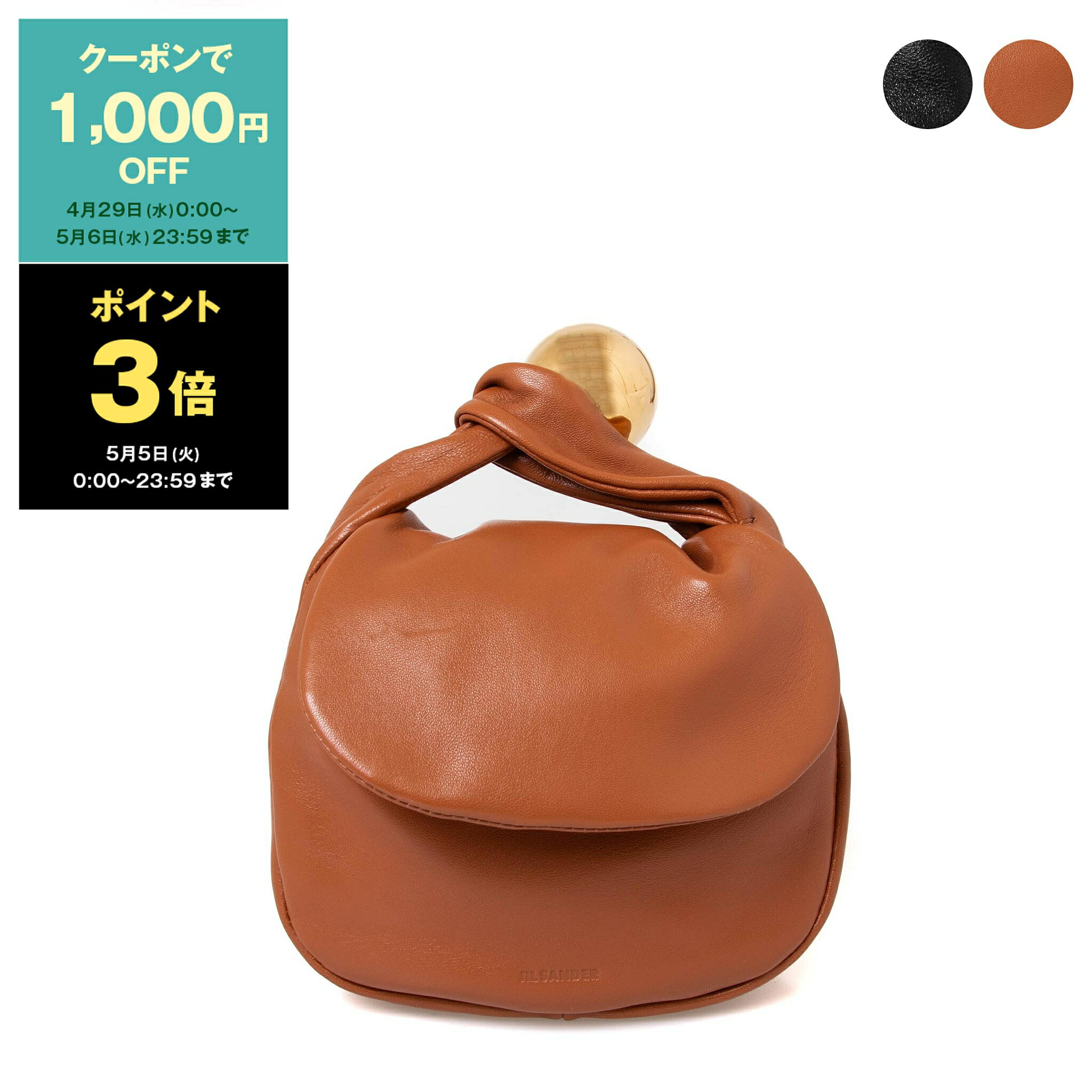 乐天商城 - 【1,000円クーポン＆ポイント3倍】ジルサンダー JIL SANDER バッグ レディース ハンドバッグ SPHERE POUCH SM [スフィア ポーチ スモール] J07WF0005 P4845