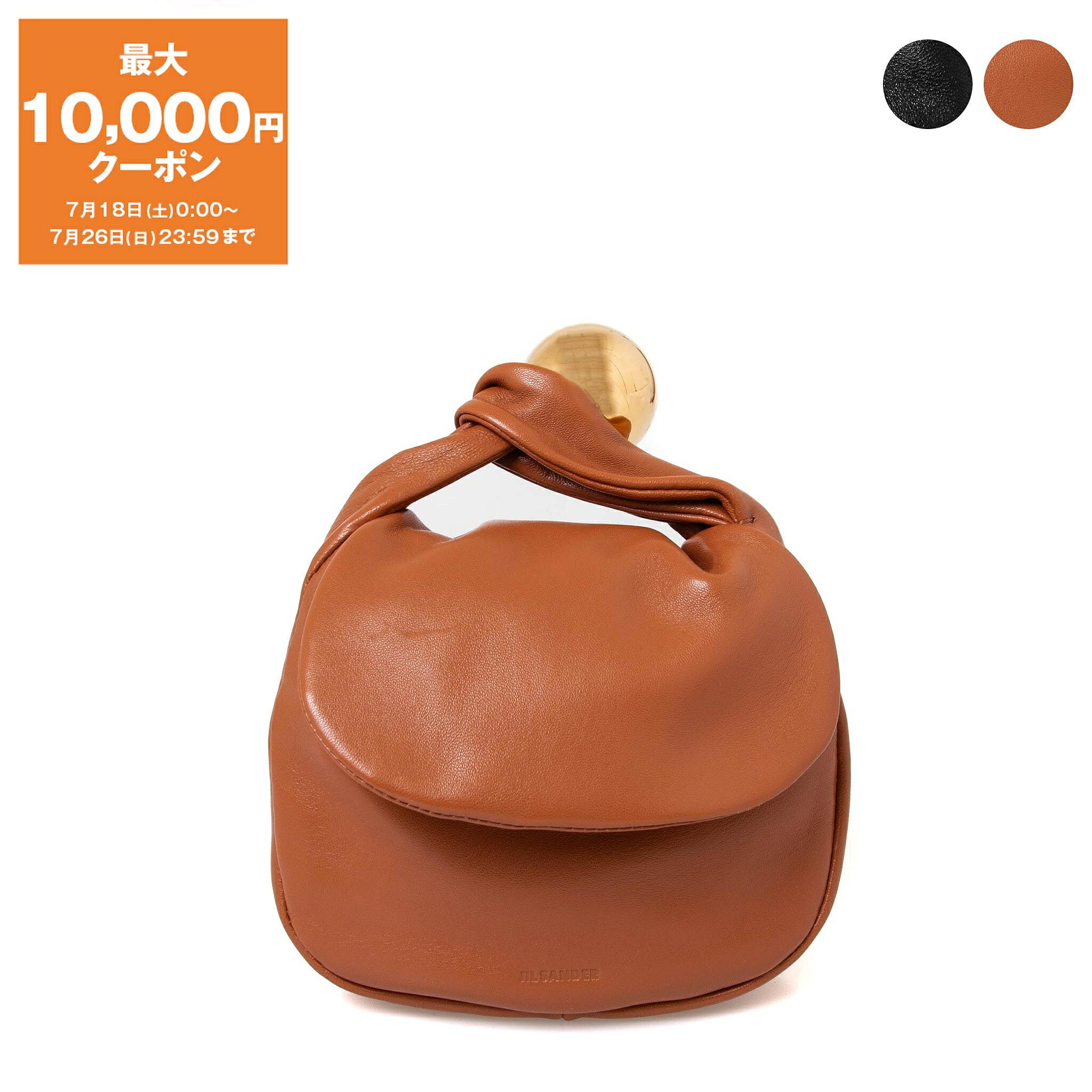 ジルサンダー JIL SANDER バッグ レディース ハンドバッグ SPHERE POUCH SM  J07WF0005 P4845