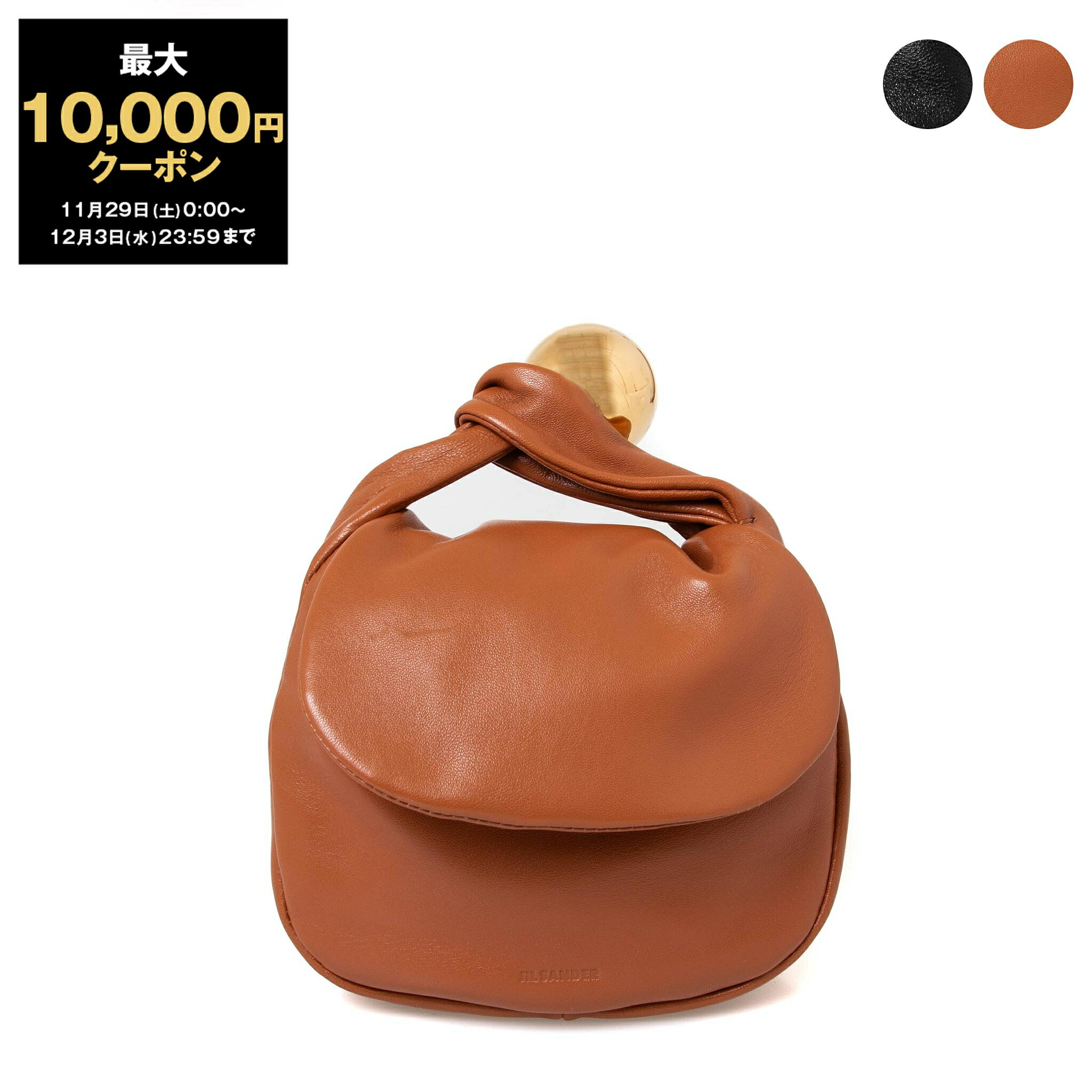 【最大10,000円クーポン】ジルサンダー JIL SANDER バッグ レディース ハンドバッグ SPHERE POUCH SM [スフィア ポーチ スモール] J07WF0005 P4845