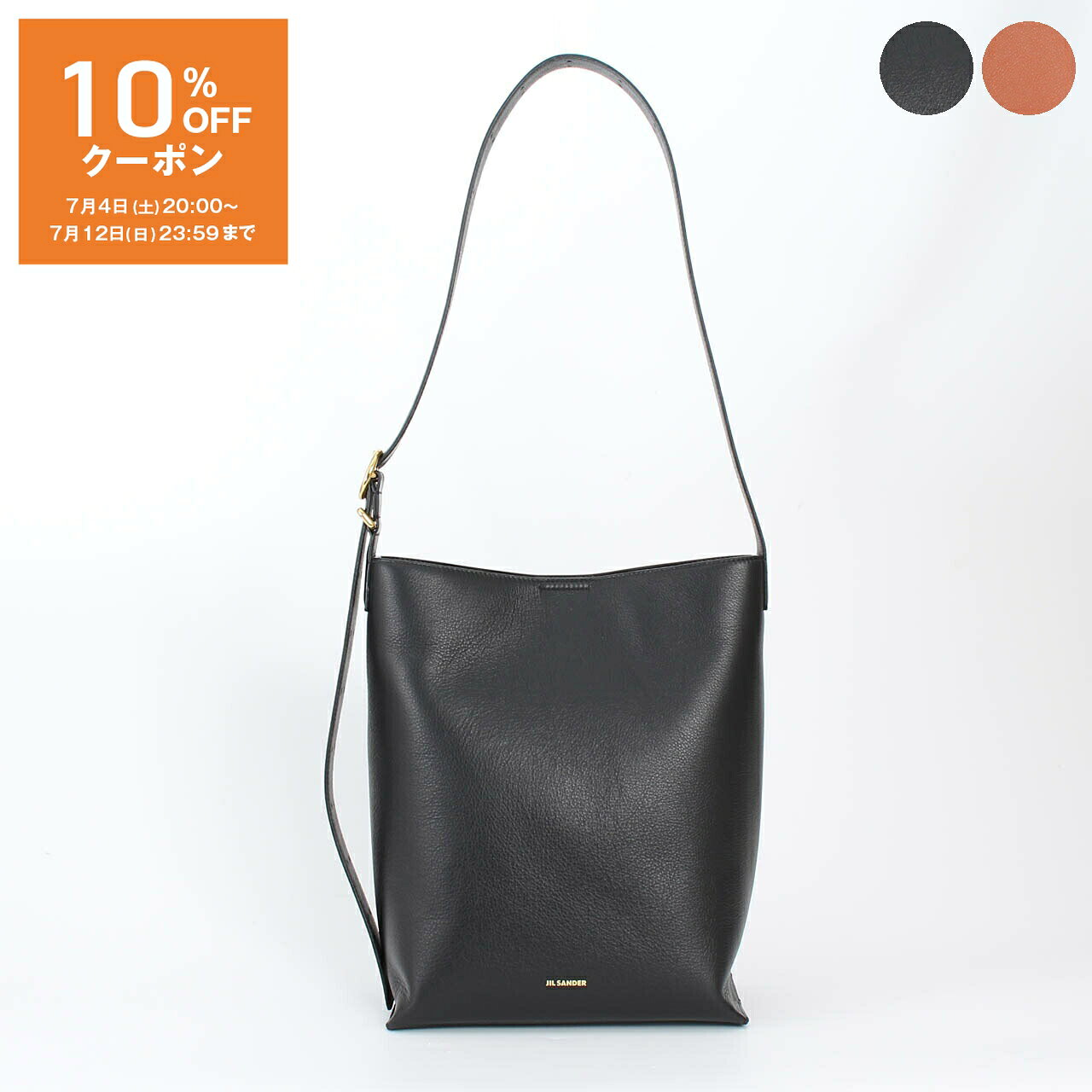 ジルサンダー JIL SANDER バッグ ショルダーバッグ CANNOLO TOTE  レディース J08ZH0084 P8931