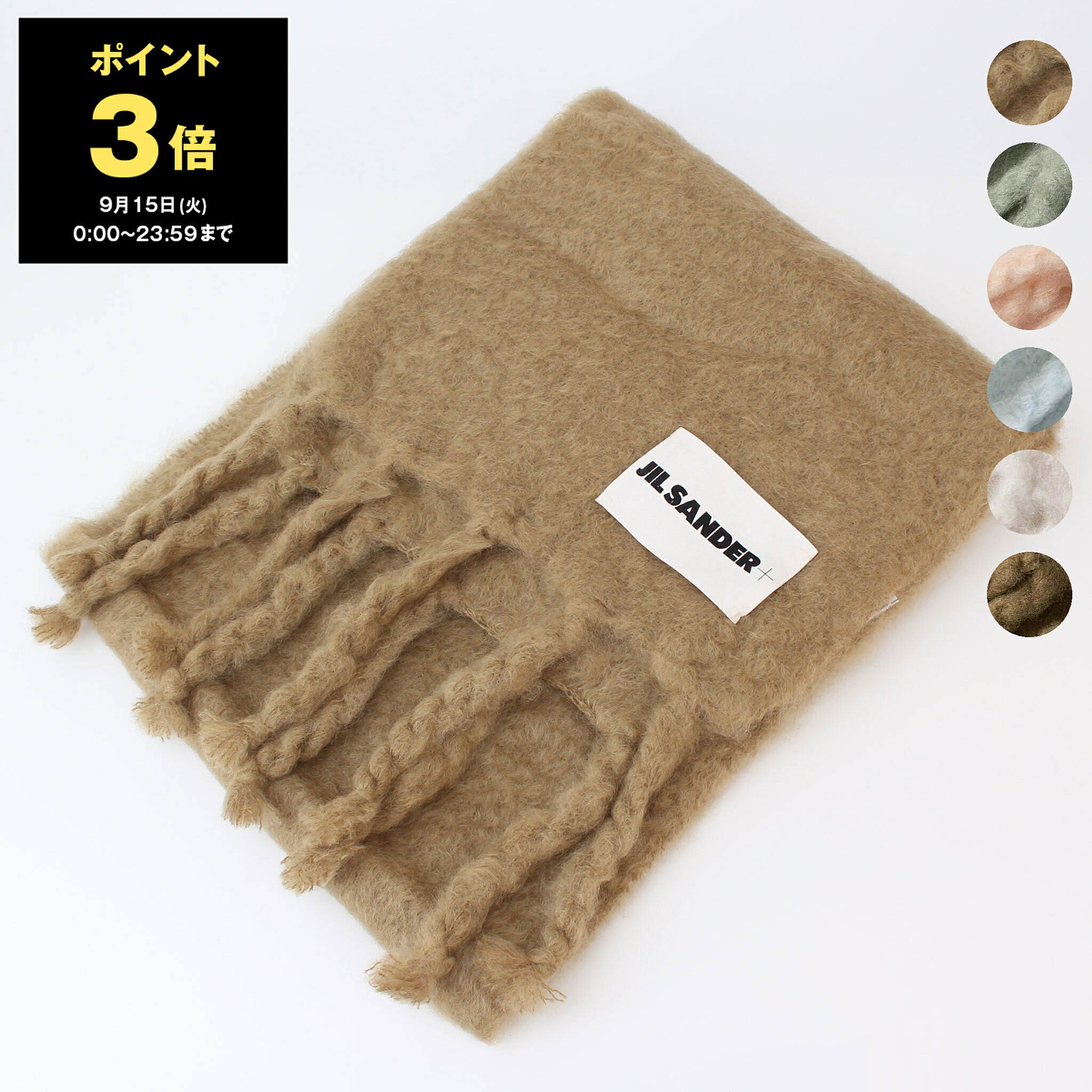 ジルサンダー JIL SANDER マフラー JILSANDER+ WOOL AND…