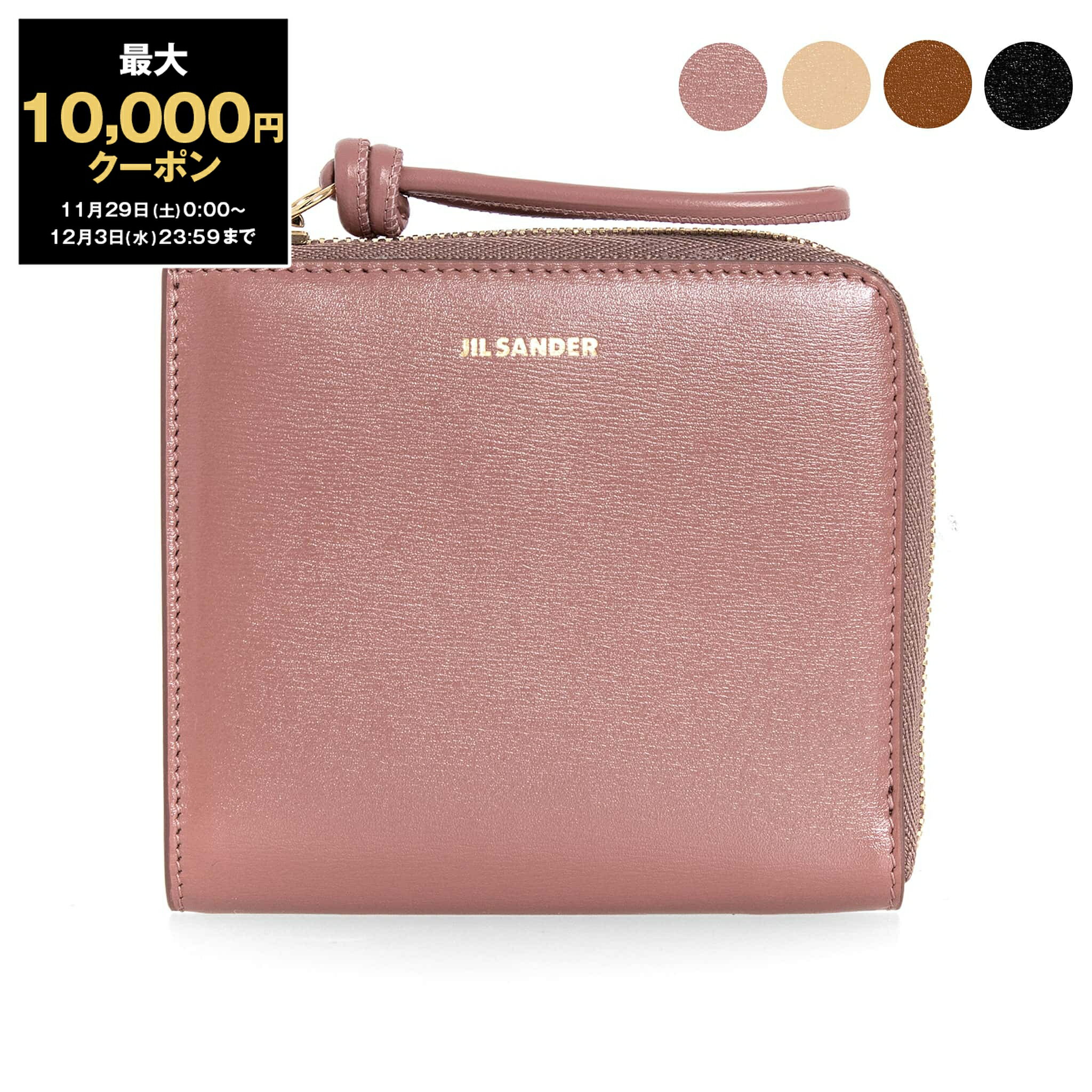【最大10,000円クーポン】ジルサンダー JIL SANDER 財布 L字ファスナー財布/カードケース GIRO CREDIT CARD PURSE レディー...