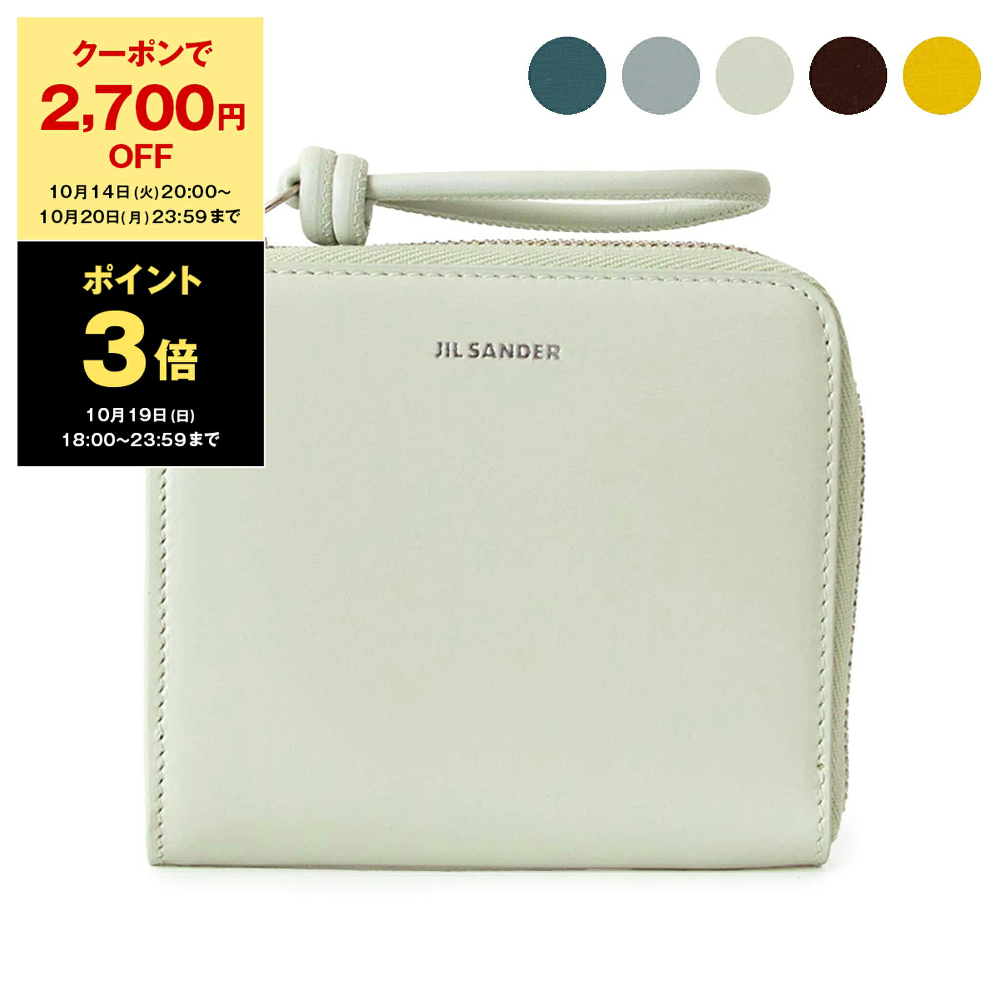 [新品]JIL SANDER ジルサンダー カードケース 名刺入れ blue ジル・サンダー(JIL SANDER) メンズカードケース・名刺入れ