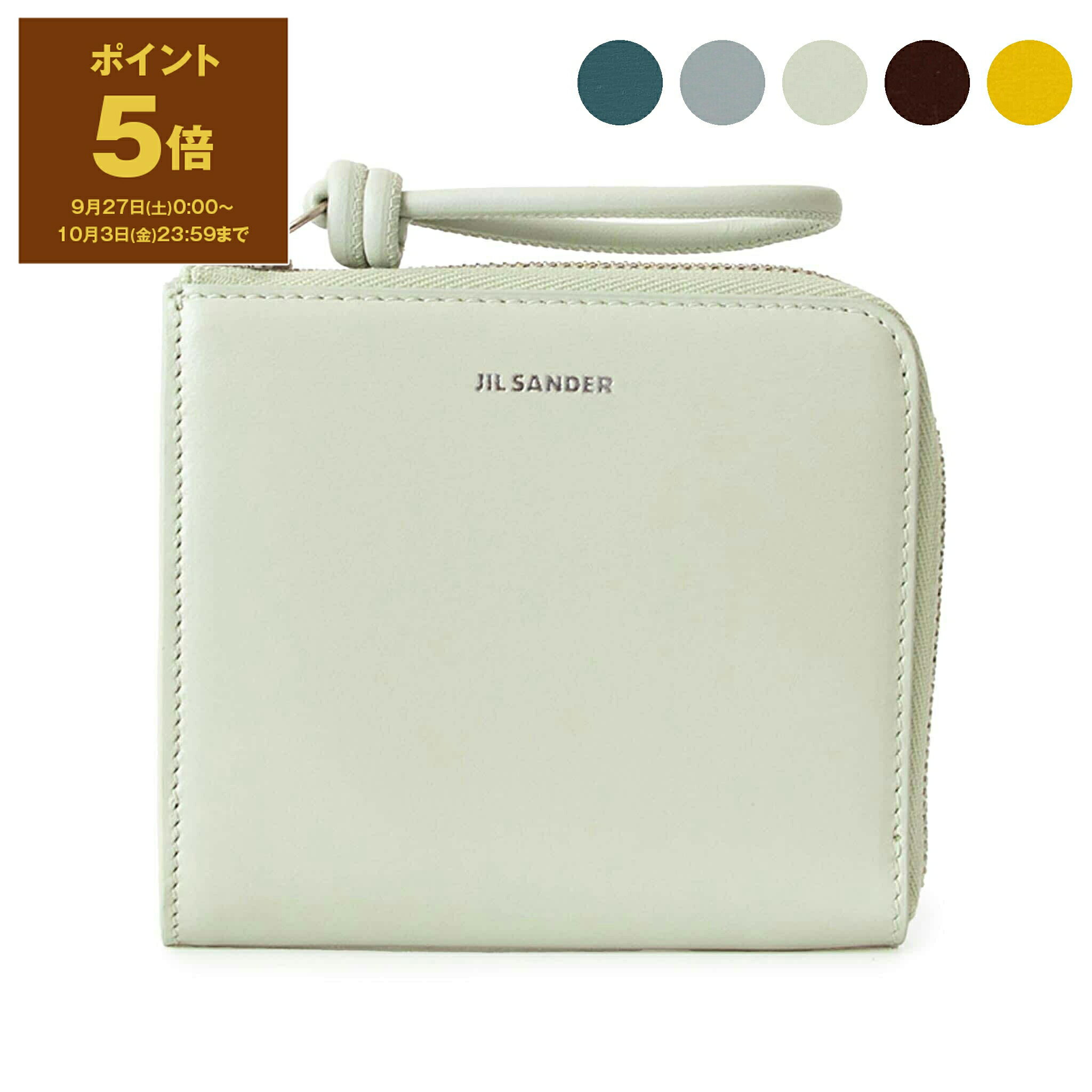 ジルサンダー　長財布 ライトグレー　ストラップ付きコインケース　ブラックセット ジルサンダー 長財布 ライトグレー ストラップ付きコインケース