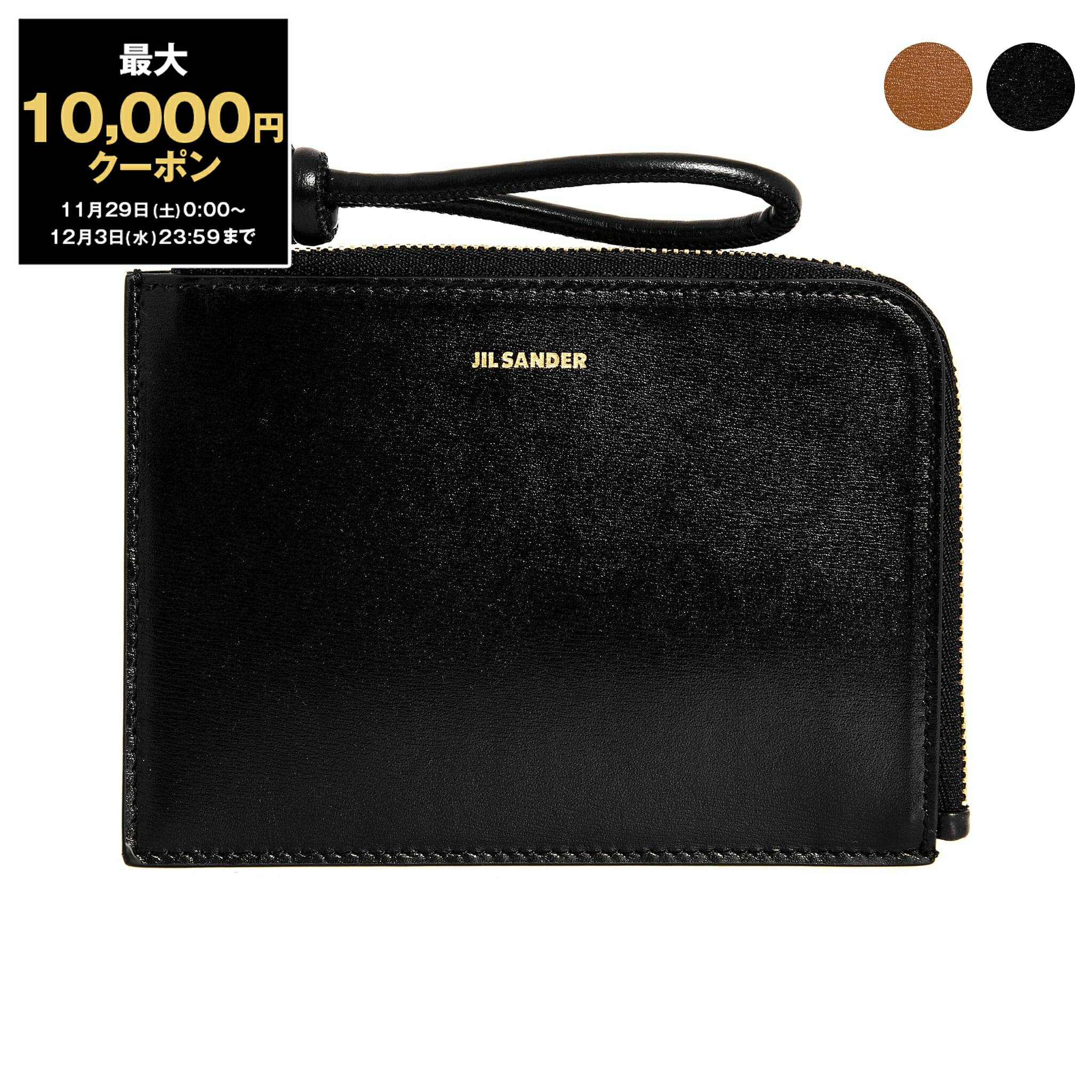 【最大10,000円クーポン】ジルサンダー JIL SANDER メンズ レディース カードケース GIRO ENVELOPE MD J25UI0010 P48...