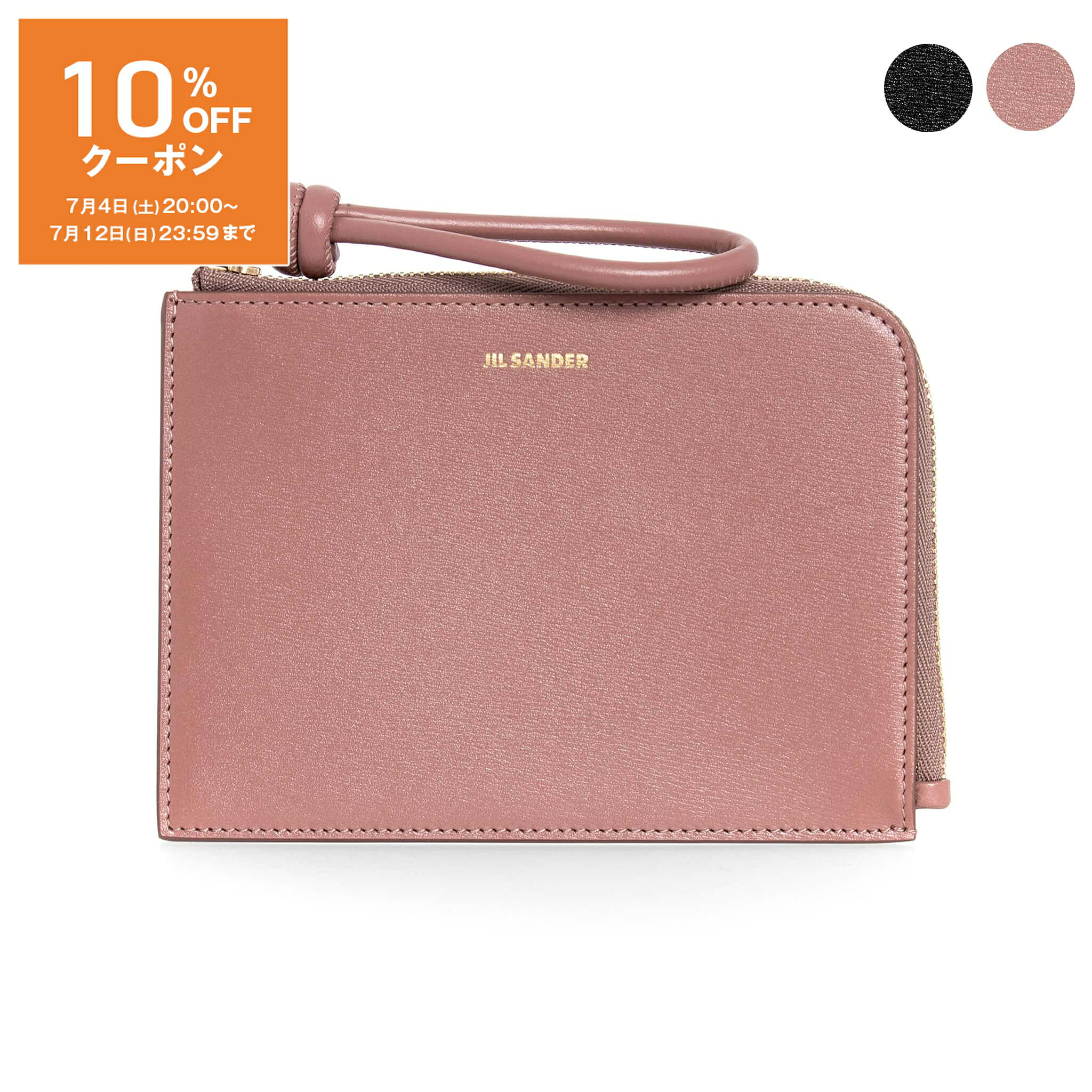 ジルサンダー JIL SANDER 財布 レディース コインケース GIRO ENVELOPE MD  J07UI0002 P4841