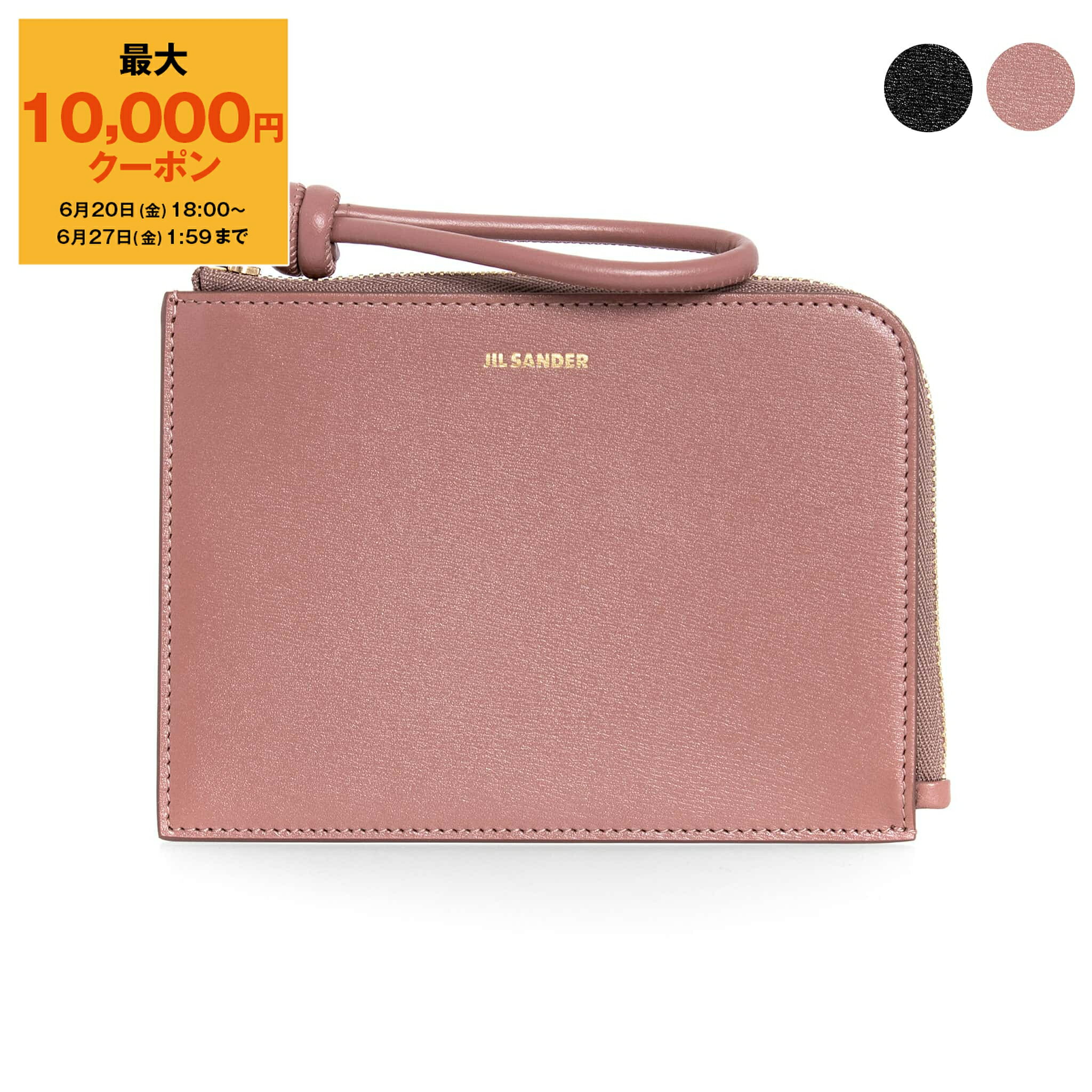 【最大10,000円クーポン】ジルサンダー JIL SANDER 財布 レディース コインケース G