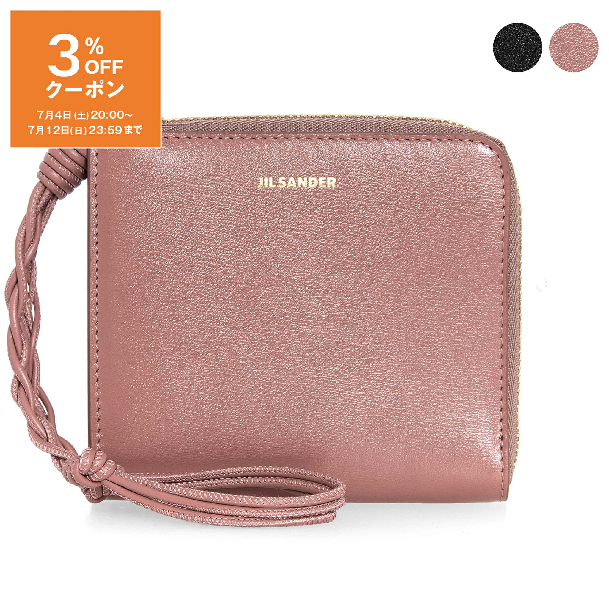 ジルサンダー JIL SANDER 財布 L字ファスナー財布/カードケース TANGLE CREDIT CARD PURSE  レディース J07UI0017 P4841