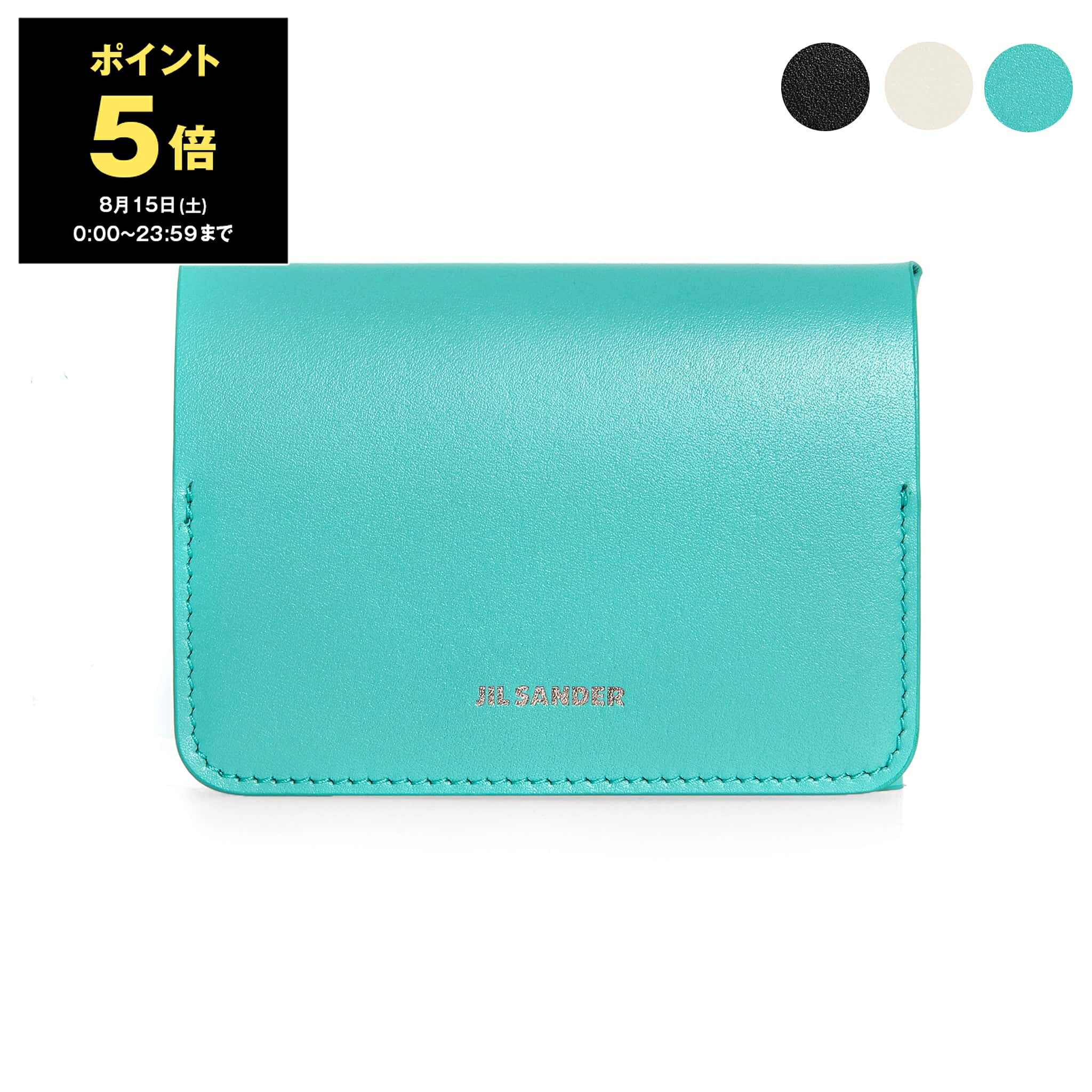 Rakuten - 【最大10,000円クーポン】ジルサンダー JIL SANDER メンズ カードケース FOLDED CARD HOLDER [折りたたみ式カードホルダー] J25UI0007 P5995