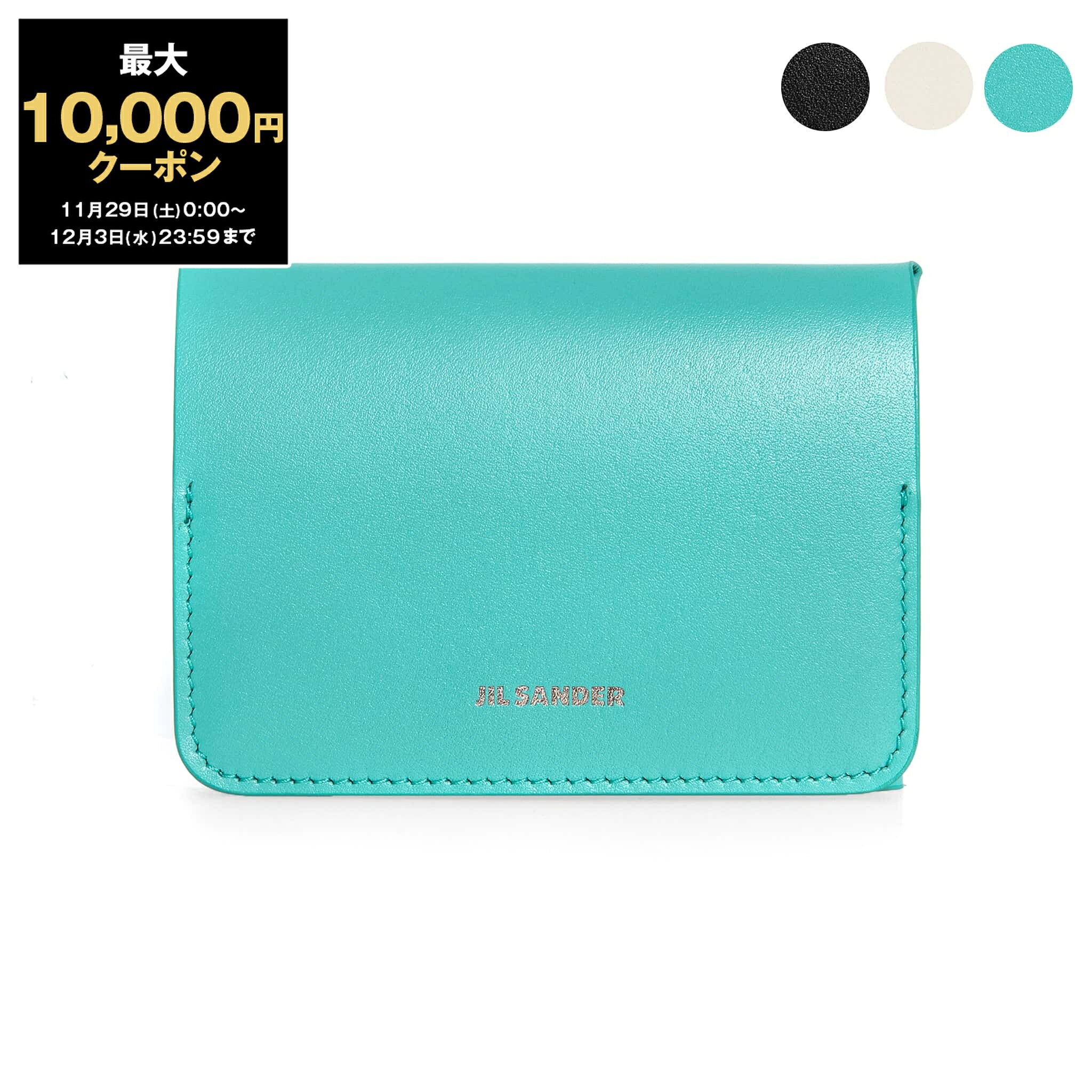 ں10,000ߥݥۥ륵 JIL SANDER  ɥ FOLDED CARD HOLDER [ޤꤿ߼ɥۥ] J...