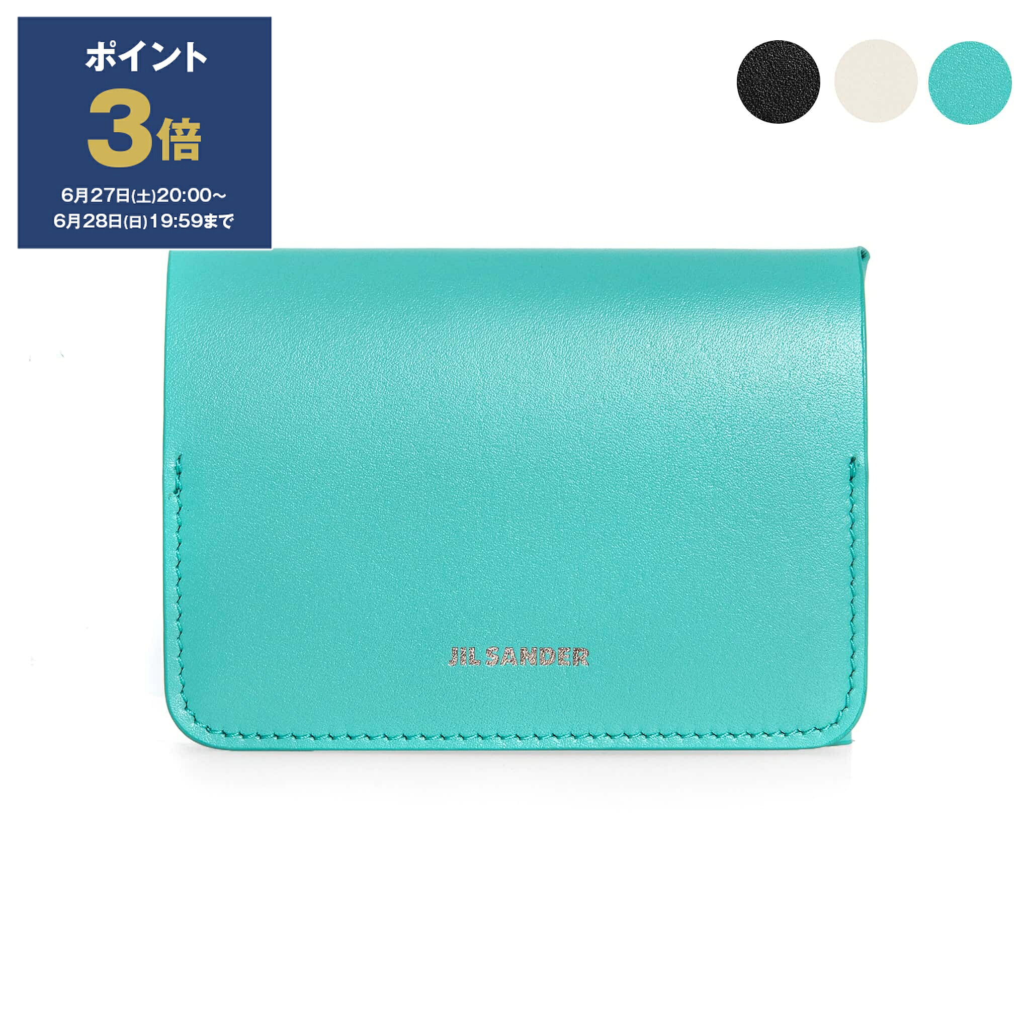 乐天商城 - 【20％OFFクーポン対象】ジルサンダー JIL SANDER メンズ カードケース FOLDED CARD HOLDER [折りたたみ式カードホルダー] J25UI0007 P5995