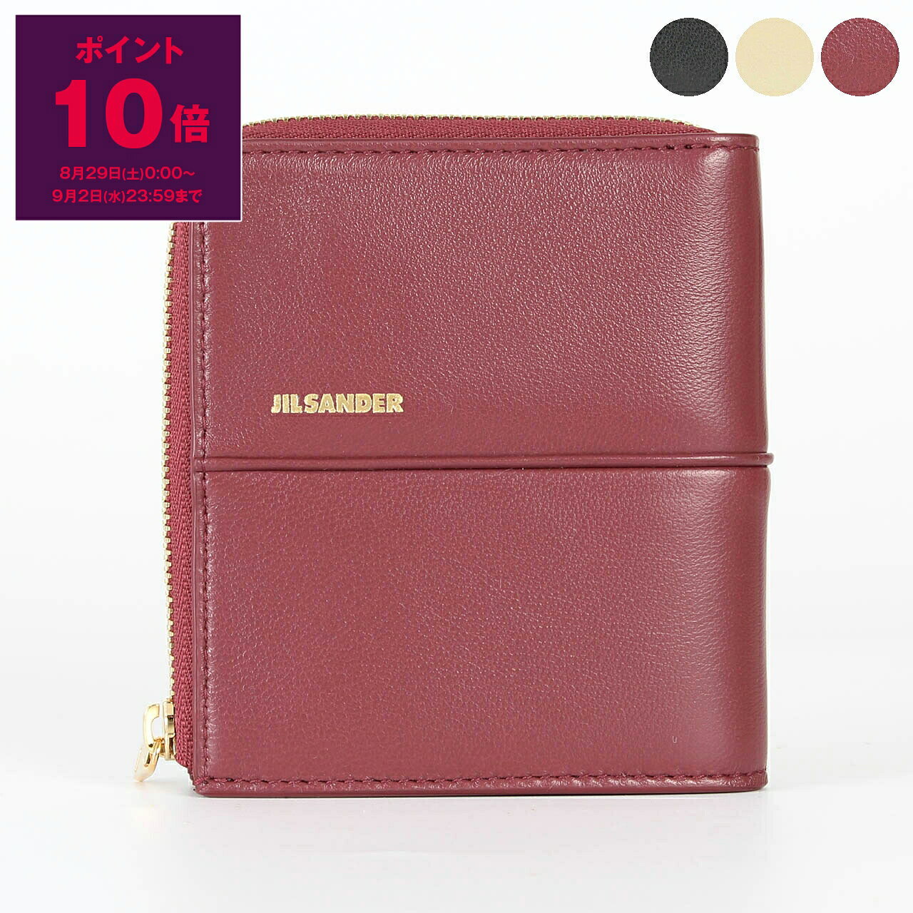 【ポイント10倍】ジルサンダー JIL SANDER 財布 L字ファスナー財布/カードケース LINEA CREDIT CARD PURSE [リネア カードホルダー] レディース J07UI0028 P9331【2026AW】