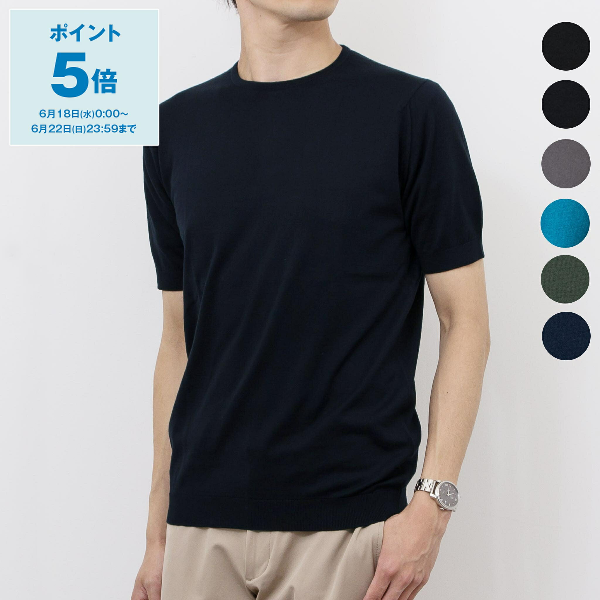 【期間限定セール】ジョンスメドレー JOHN SMEDLEY メンズ クルーネック半袖ニット BELDEN CREW NECK T-SHIRT STANDARD FIT シーアイランドコットン【英国】【2024SS】【mkd_5】