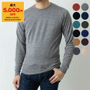 【ポイント3倍】ジョンスメドレー JOHN SMEDLEY メンズ クルーネック長袖ニット LUNDY CLASSIC CREW NECK PULLOVER STANDARD FIT【英国】