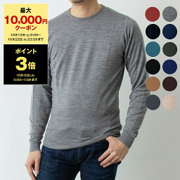 ジョンスメドレー 【ポイント3倍】ジョンスメドレー JOHN SMEDLEY メンズ クルーネック長袖ニット LUNDY CLASSIC CREW NECK PULLOVER STANDARD FIT【英国】