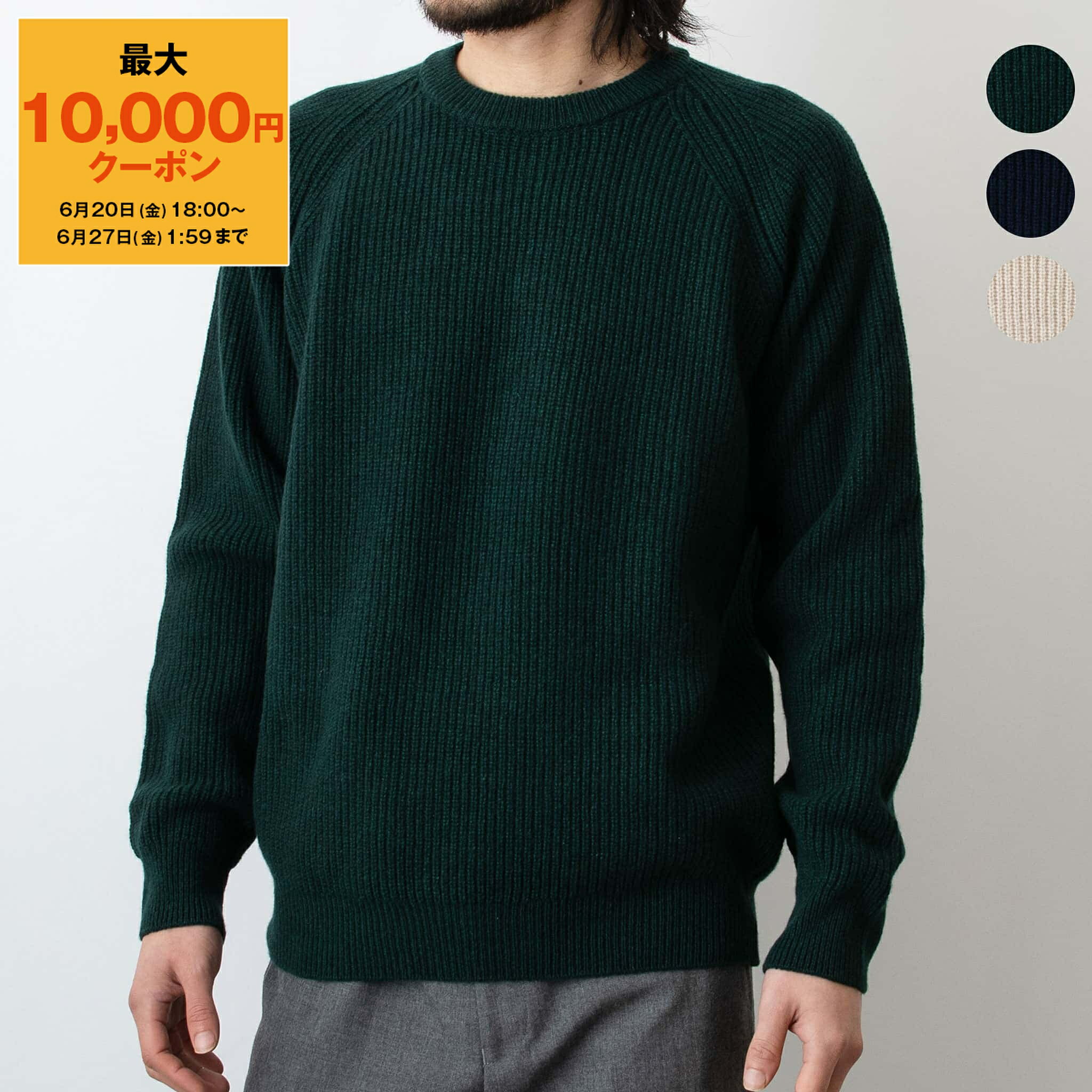 ں10,000ߥݥۥ󥹥ɥ졼 JOHN SMEDLEY  롼ͥåĹµ˥å UPSON CREW NECK P...