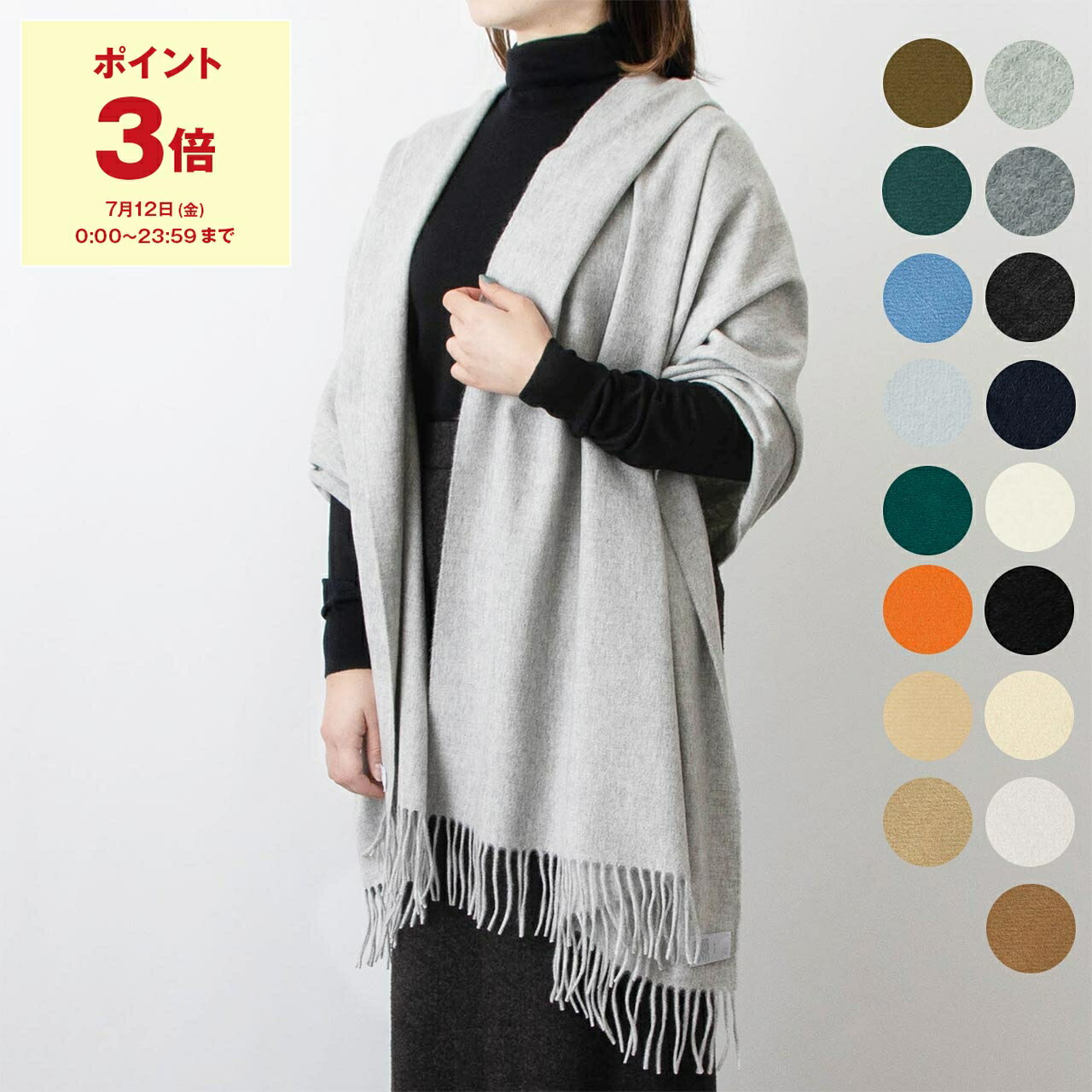 ジョンストンズ ストール 【ポイント5倍】ジョンストンズ JOHNSTONS カシミア大判ストール（カシミヤ） CASHMERE PLAIN STOLE WA000056 WA56【英国】