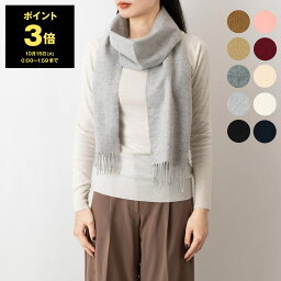 センスのいいレディースストール 【ポイント3倍】ジョンストンズ JOHNSTONS カシミアマフラー（カシミヤ） CASHMERE PLAIN SCARF WA000016 WA16【英国】