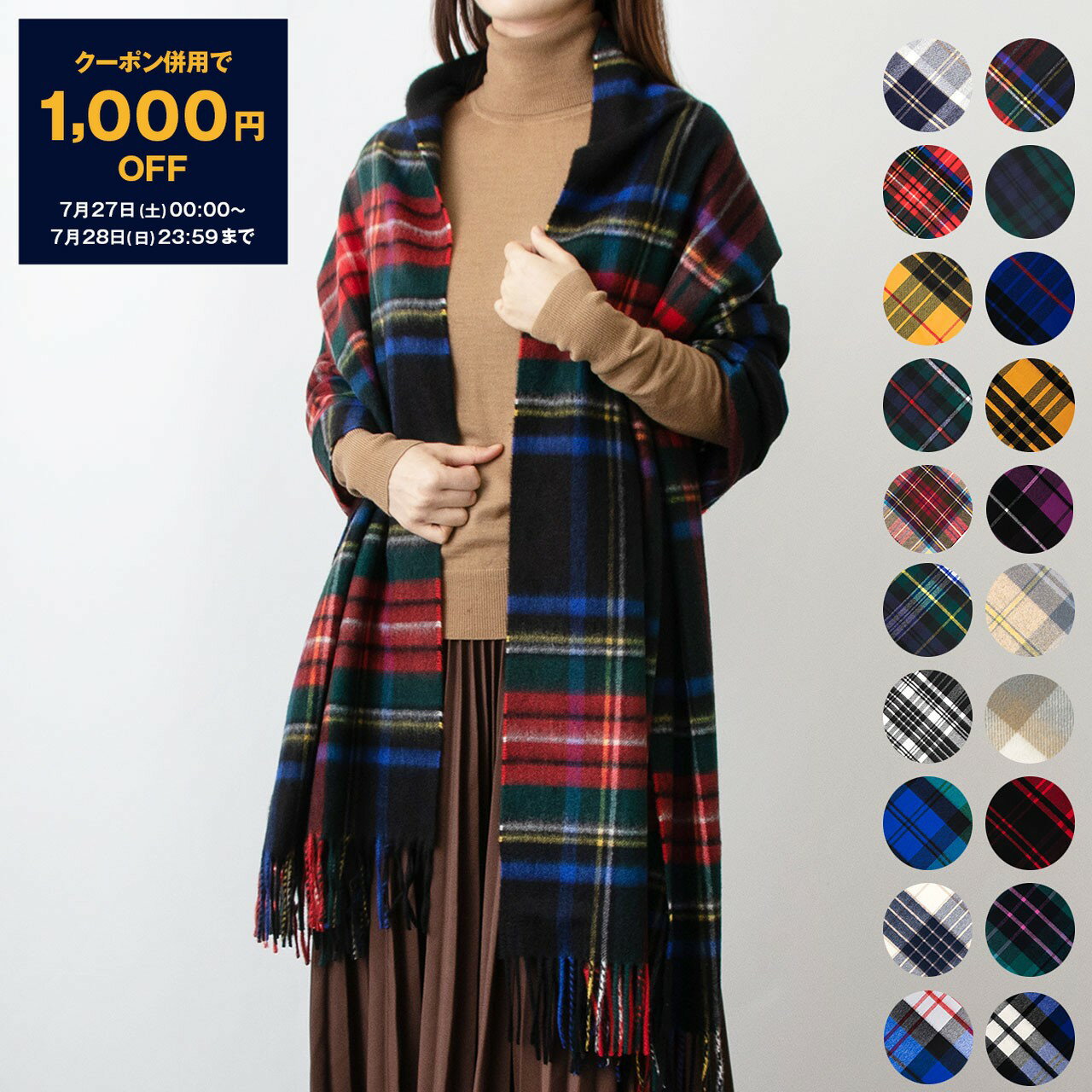 【10％OFFクーポン＆ポイント3倍】ジョンストンズ JOHNSTONS カシミア大判ストール カシミヤ CASHMERE TARTAN STOLE WA000056 WA56【英国】