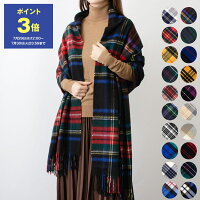 ジョンストンズ JOHNSTONS カシミア大判ストール （カシミヤ） CASHMERE TARTAN STOLE WA000056 [全20色]【英国】