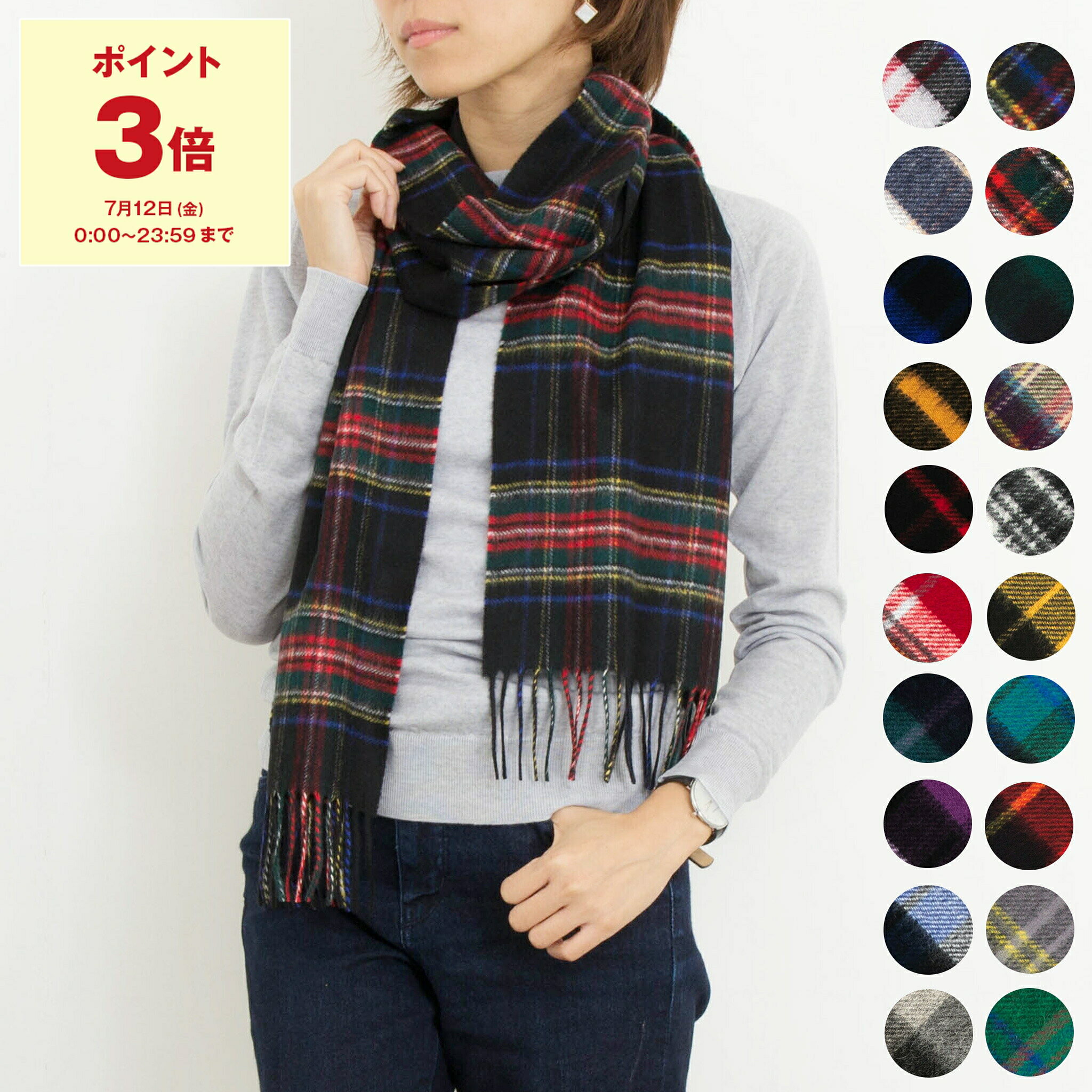 ジョンストンズ マフラー 【ポイント5倍】ジョンストンズ JOHNSTONS カシミアマフラー（カシミヤ） CASHMERE TARTAN SCARF WA000016 WA16【英国】