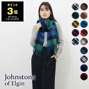 ジョンストンズ ストール 【ポイント5倍】ジョンストンズ JOHNSTONS カシミアマフラー（カシミヤ） 中判ストール OVERSIZED CASHMERE TARTAN SCARF WA000057 WA57【英国】