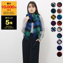 ジョンストンズ ストール 【ポイント10倍】ジョンストンズ JOHNSTONS カシミアマフラー（カシミヤ） 中判ストール OVERSIZED CASHMERE TARTAN SCARF WA000057 WA57【英国】