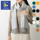 ジョンストンズ JOHNSTONS カシミアマフラー（カシミヤ） 中判ストール OVERSIZED CASHMERE PLAIN SCARF WA000057 WA57