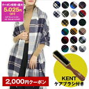【最大5,025円クーポン】JOHNSTONSの大判ストールとKENTのカシミアケアブラシのセット ジョンストンズ CASHMERE TARTAN STOLE ...