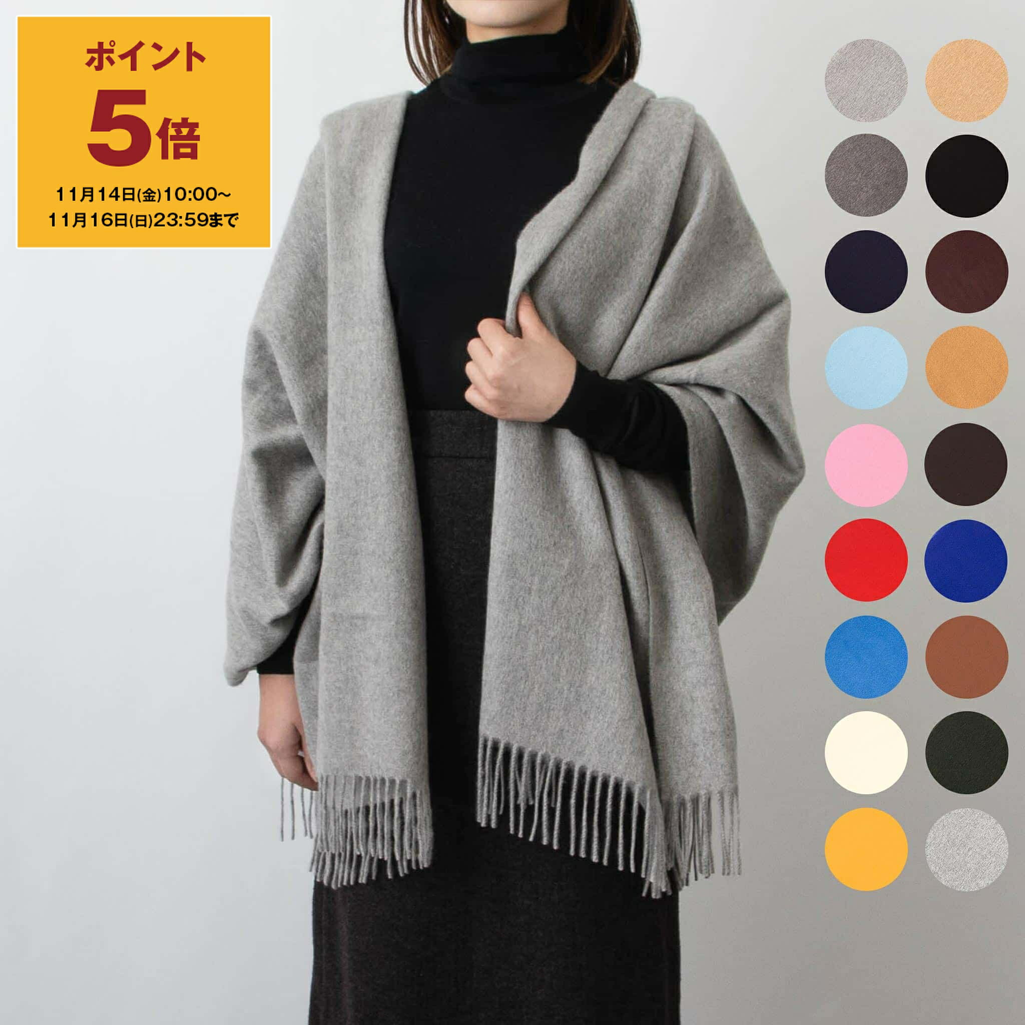 【ポイント5倍】ジョシュアエリス JOSHUA ELLIS カシミア大判ストール（カシミヤ） CLASSIC PLAIN RIPPLE CASHMERE STOLE レディース メンズ【英国ブランド】【秋冬アイテム】