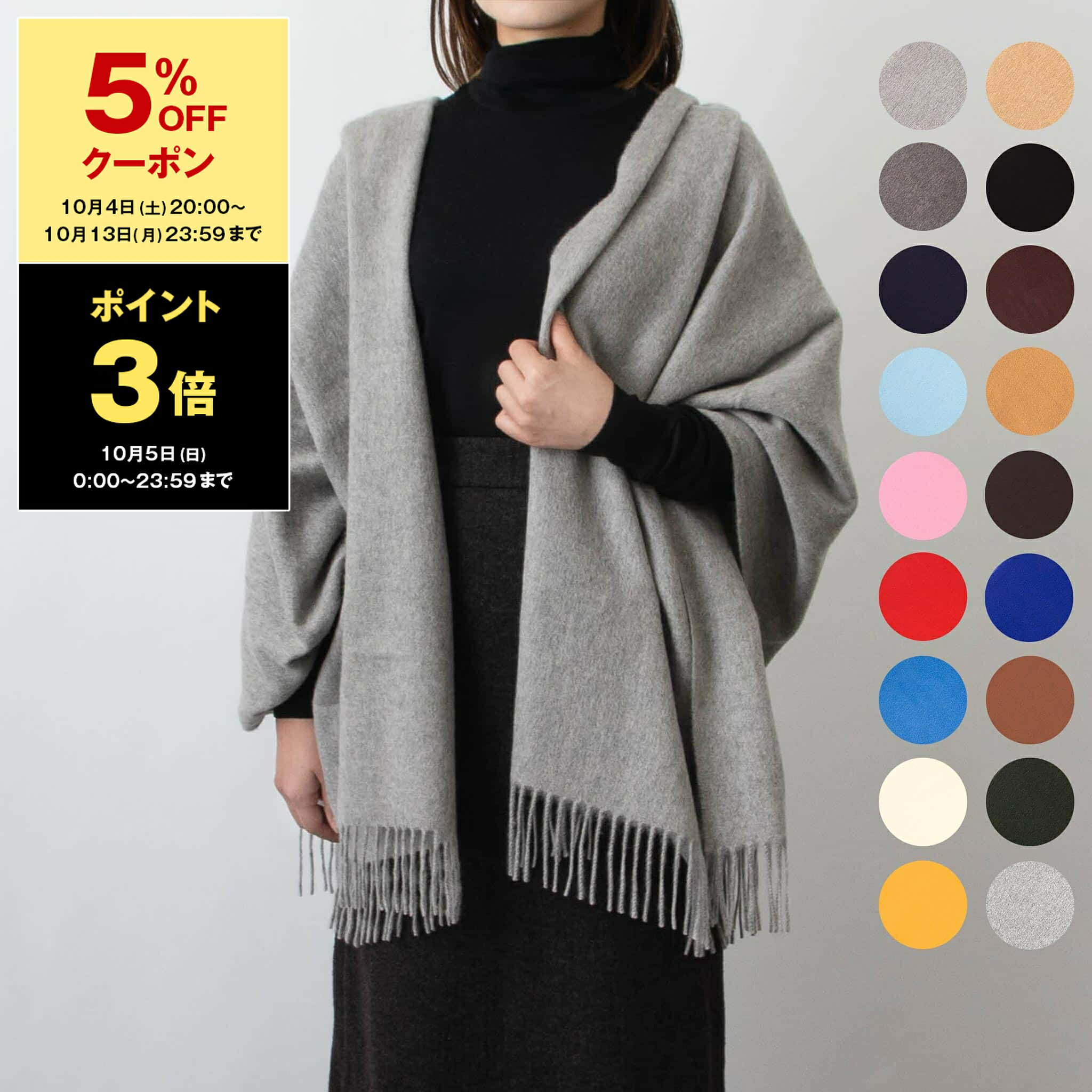 楽天市場】ジョシュアエリス（マフラー・スカーフ｜バッグ・小物