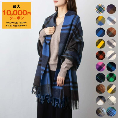 【最大10,000円クーポン】ジョシュアエリス JOSHUA ELLIS カシミア大判ストール(カシミヤ) CASHMERE STOLE レディース メンズ【英国】