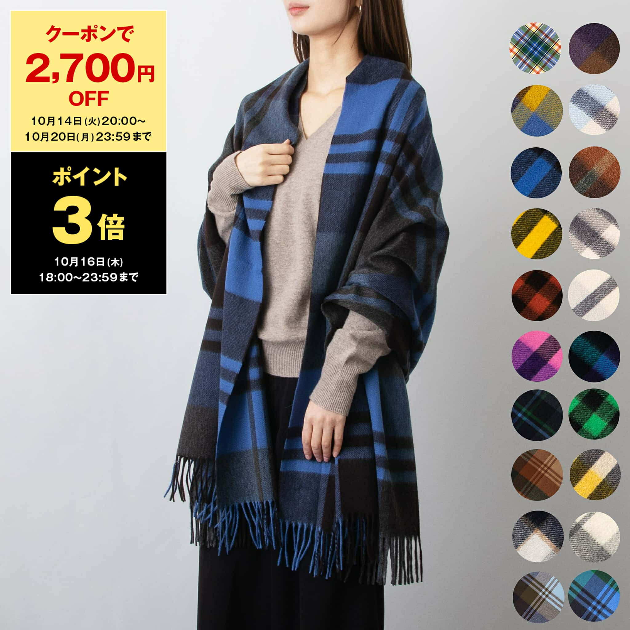 ジョシュアエリス　カシミアストール　ピーコック　新品未使用 楽天市場】ピーコック（ブランドジョシュア エリス）（バッグ