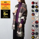 【ポイント10倍】ジョシュアエリス JOSHUA ELLIS カシミア大判ストール（カシミヤ） CASHMERE STOLE【英国】