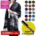 【最大5,025円クーポン】JOSHUA ELLISの大判ストールとKENTのカシミアケアブラシのセット CASHMERE STOLE ケント 洋服ブラシ【英国...
