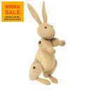 【期間限定セール！10％OFF】カイボイスン KAY BOJESEN おもちゃ ウサギ オークブラウン WOODEN ANIMALS RABBIT [ラビット] 39203 OAK【アウトレット】[newitm]【mkd_10】