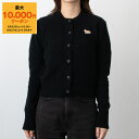 【最大10,000円クーポン】メゾン キツネ MAISON KITSUNE 長袖カーディガン BABY FOX PATCH FITTED CARDIGAN レデ...