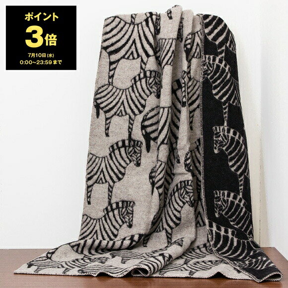 【ポイント3倍】クリッパン KLIPPAN ウールブランケット ナチュラルベージュ CLASSIC WOOL THROWS ZEBRA 2282 02 BLACK/NATURAL BEIGE