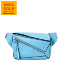 【2,000円クーポン対象】ロエベ LOEWE バッグ メンズ ボディバッグ PUZZLE SMALL BUMBAG [パズル] B510P35X09 5016 OLYMPIC BLUE