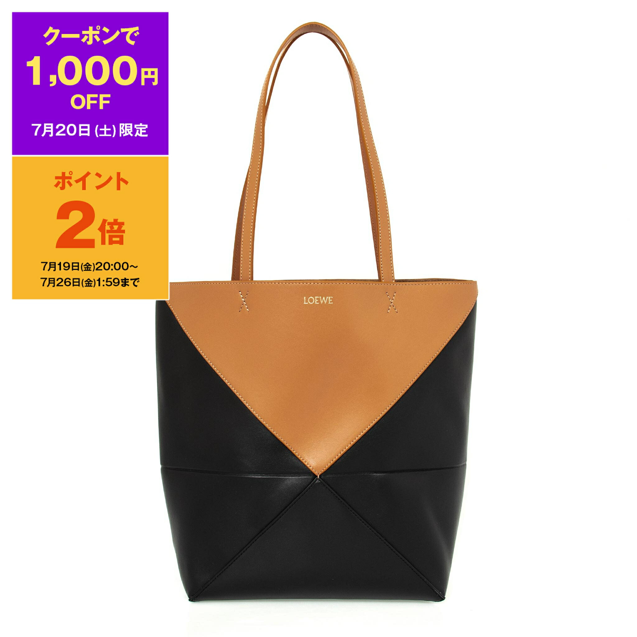 ロエベ バッグ（レディース） 【ポイント3倍】ロエベ LOEWE バッグ レディース トートバッグ PUZZLE FOLD TOTE BAG [パズル フォルドトートバッグ] A779G50X18【2024SS】