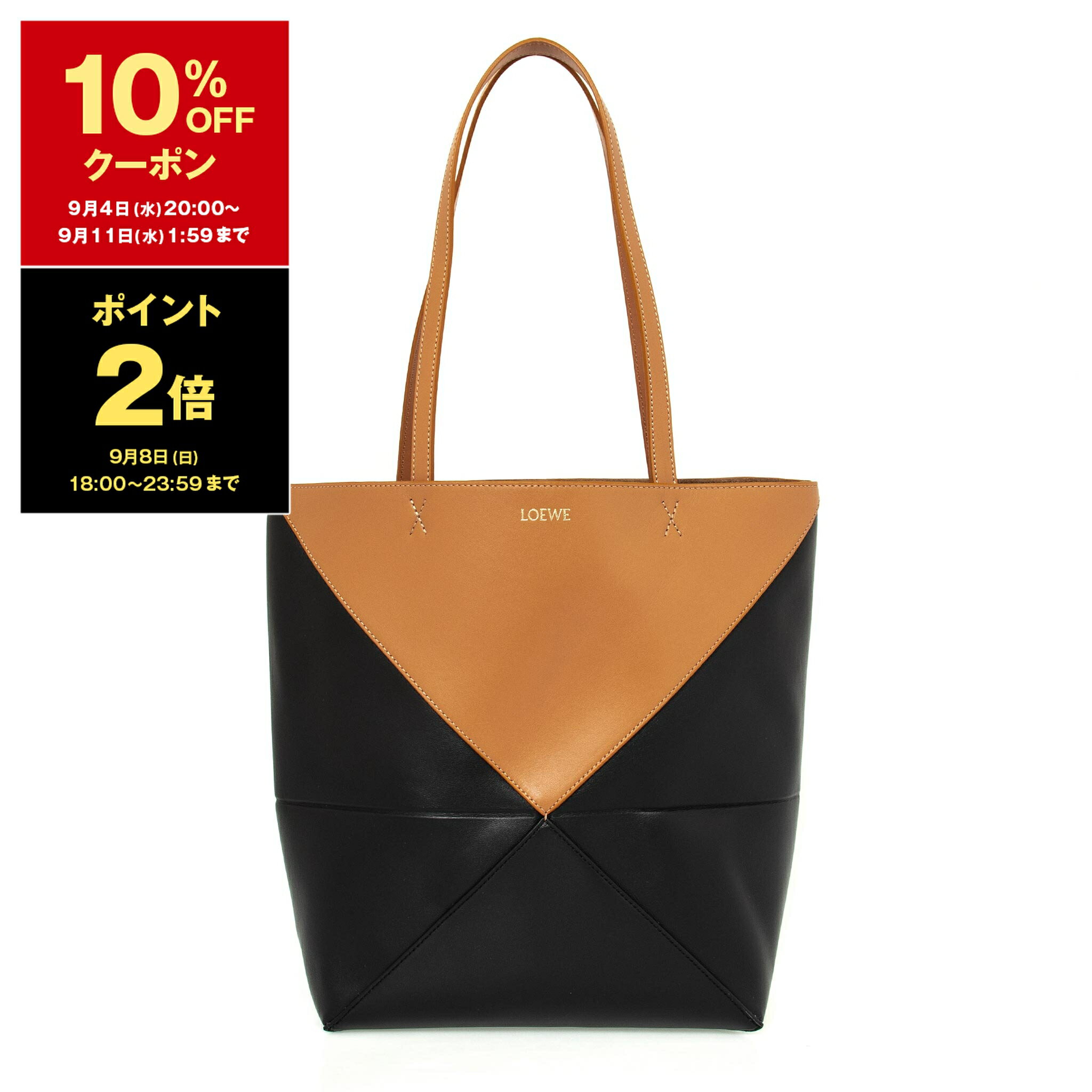 【ポイント3倍】ロエベ LOEWE バッグ レディース トートバッグ PUZZLE FOLD TOTE BAG [パズル フォルドトートバッグ] A779G50X18【2024SS】