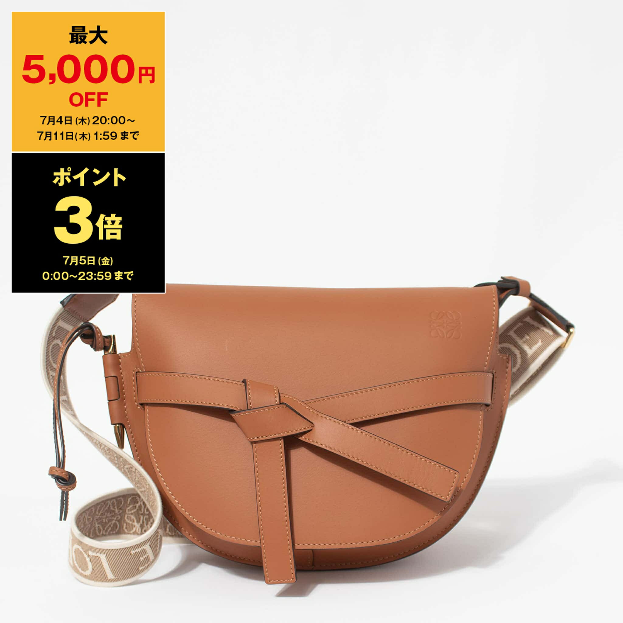 【ポイント3倍】ロエベ LOEWE バッグ レディース ショルダーバッグ GATE SMALL BAG [ゲートバッグ スモール] A650T20X40【2024SS】