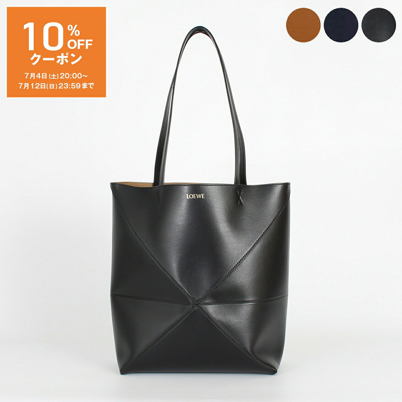 ロエベ LOEWE バッグ トートバッグ PUZZLE MEDIUM FOLD TOTE  レディース A657G50X01 SOFT GRAINED CALF