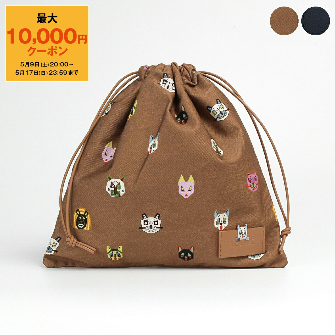 LOEWE サボテン柄 巾着袋 LOEWE サボテン柄 巾着袋