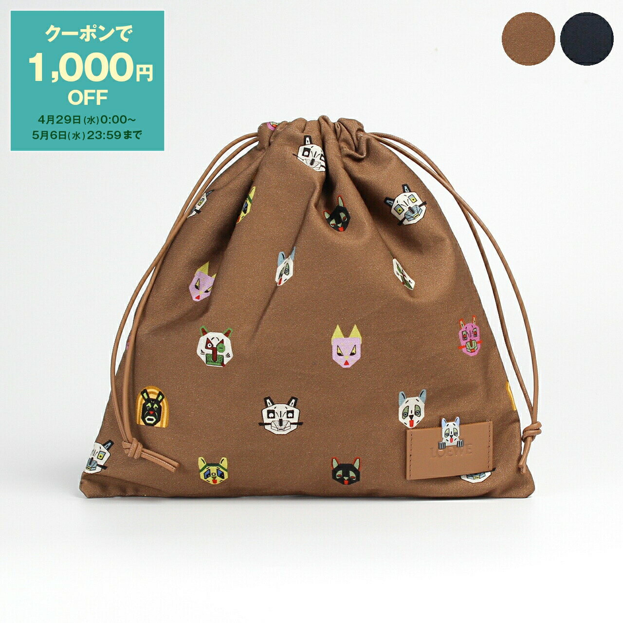 美品 ロエベ LOEWE オールレザー 巾着 トートバッグ bag1069-01_x.jpg