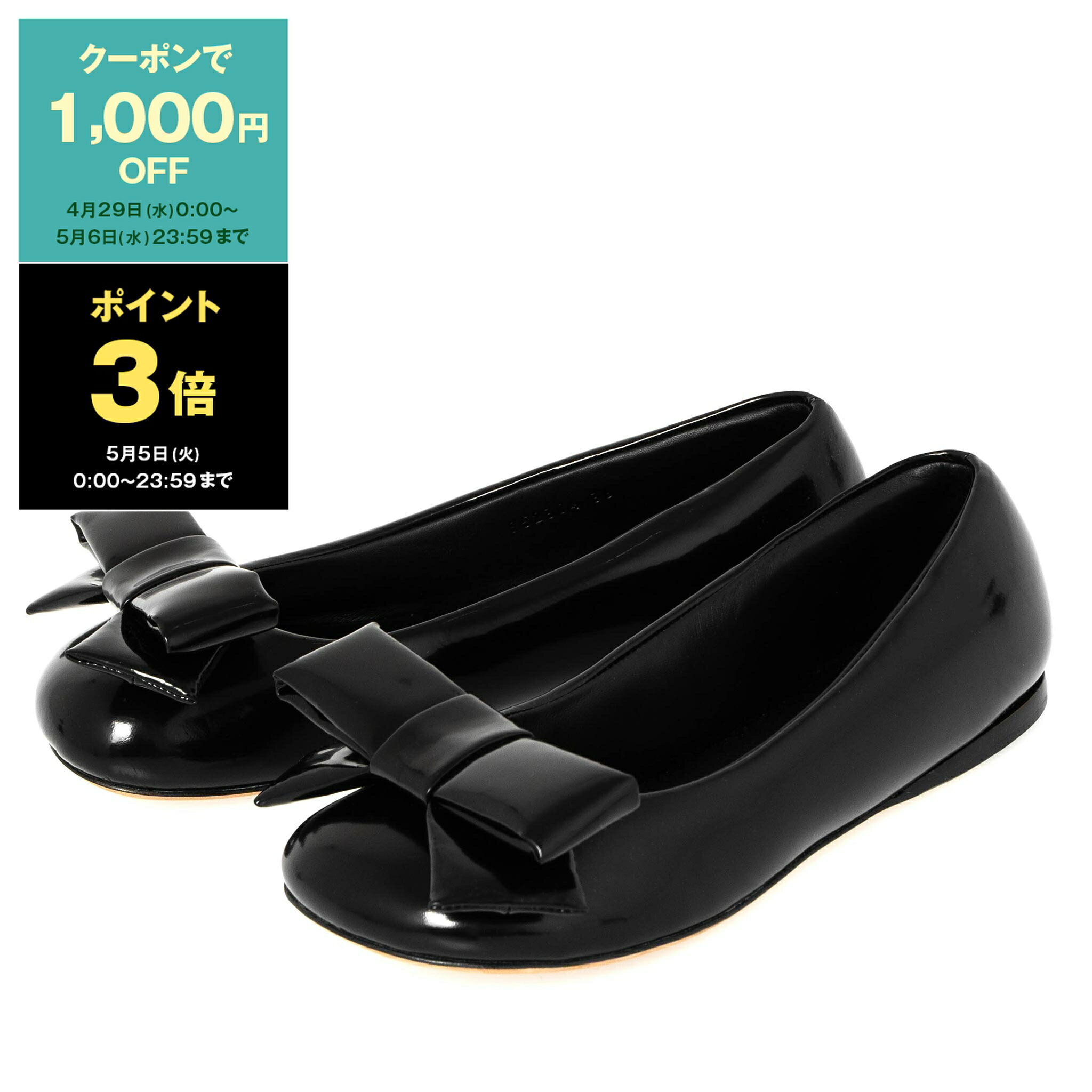 乐天商城 - 【1,000円クーポン＆ポイント3倍】ロエベ LOEWE レディース バレエシューズ PUFF BALLERINE [パファー バレリーナ （ラム）] L815466X34【アウトレット】