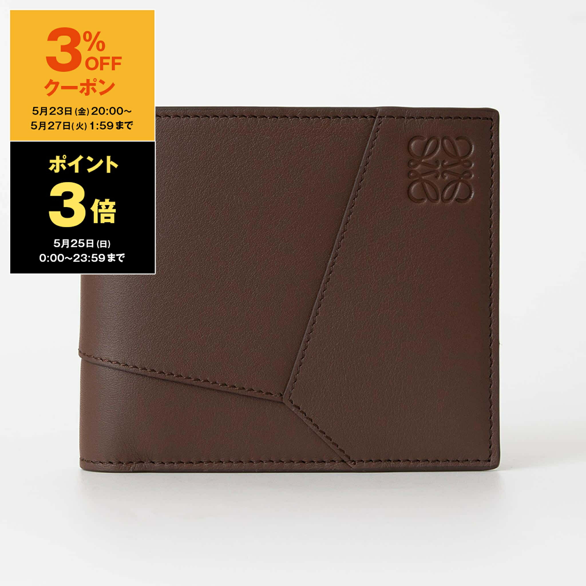 LOEWE ロエベ 2つ折り財布 小銭入れ付き メンズ | メンズ