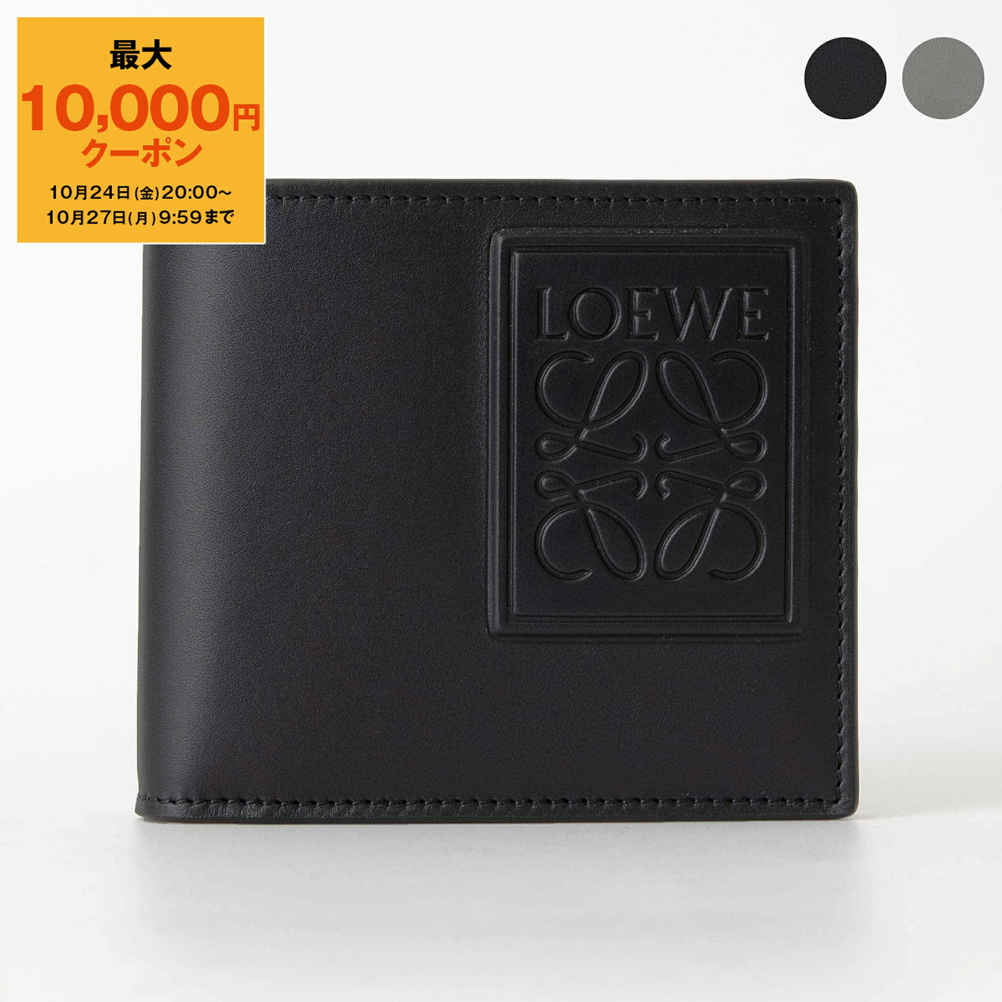 【︎^_^】LOEWE 二つ折り財布 ブラック LOEWE ロエベ 財布 二つ折り財布 TEXTURED CLASSIC CALFSKIN