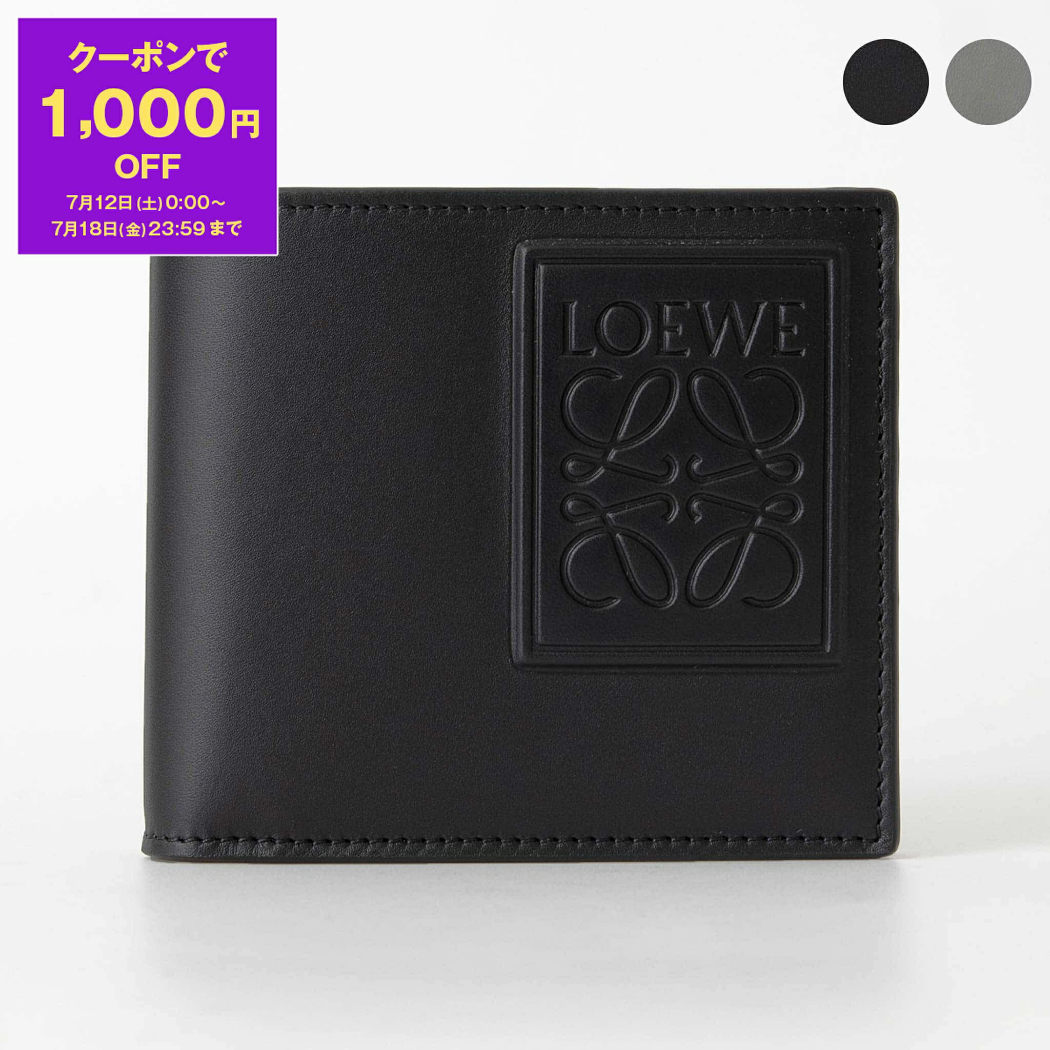 【ロエベ】 二つ折り財布 コンパクト ロゴ レザー 黒/グリーン 楽天市場】ロエベ 財布 二つ折り(財布・ケース|バッグ・小物