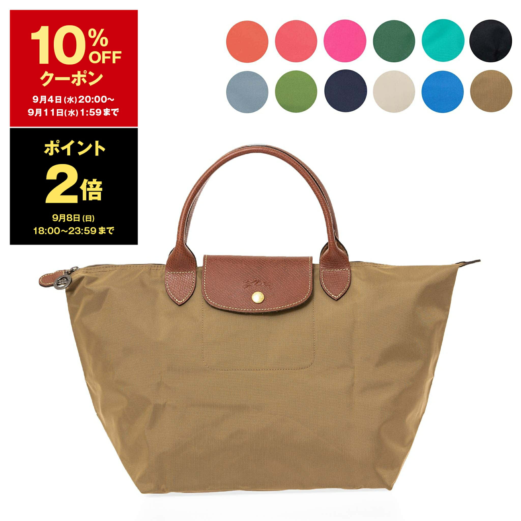 ロンシャン バッグ（レディース） 【ポイント3倍】ロンシャン LONGCHAMP バッグ レディース メンズ トートバッグ ルプリアージュ LE PLIAGE ORIGINAL TOP HANDLE BAG M [ル プリアージュ オリジナル M トップハンドルバッグ] 1623 089【レイングッズ】【A4】【2024SS-】